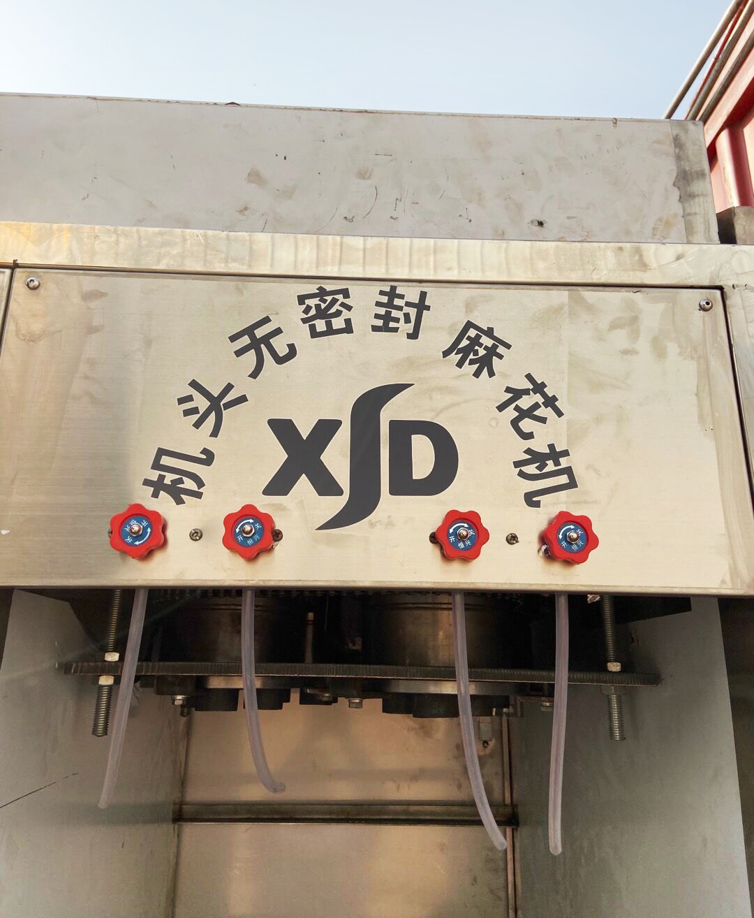 無密封靜壓麻花機(jī)廠家